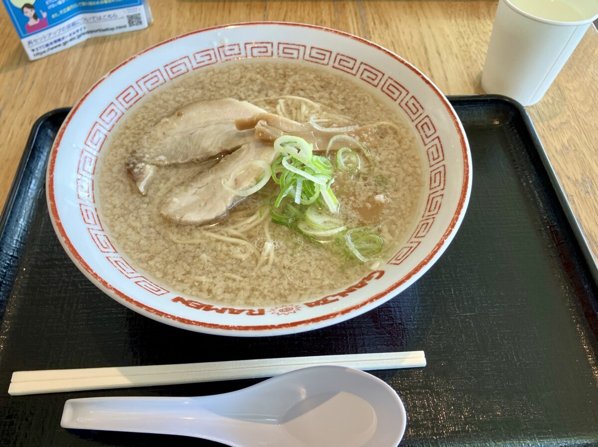 ガンジャラーメン
