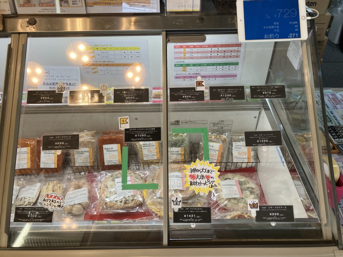 田中製麺の冷凍のショーケース右半分