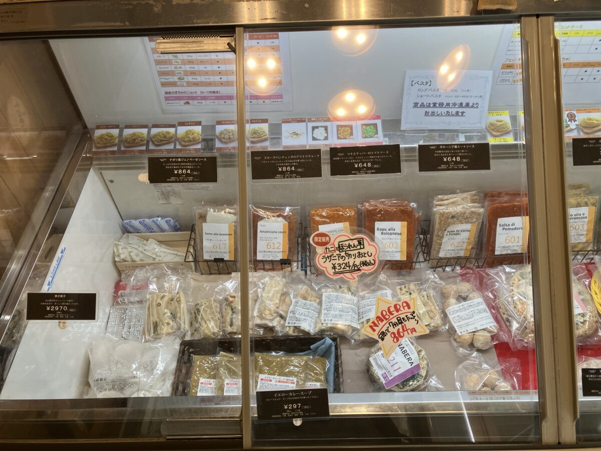 田中製麺の冷凍のショーケース左半分