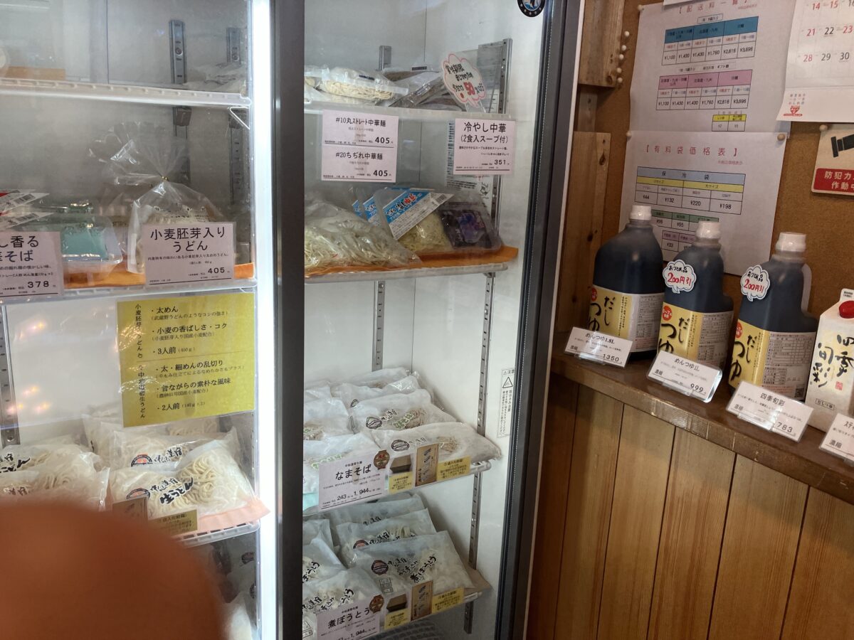 田中製麺の冷蔵のショーケース