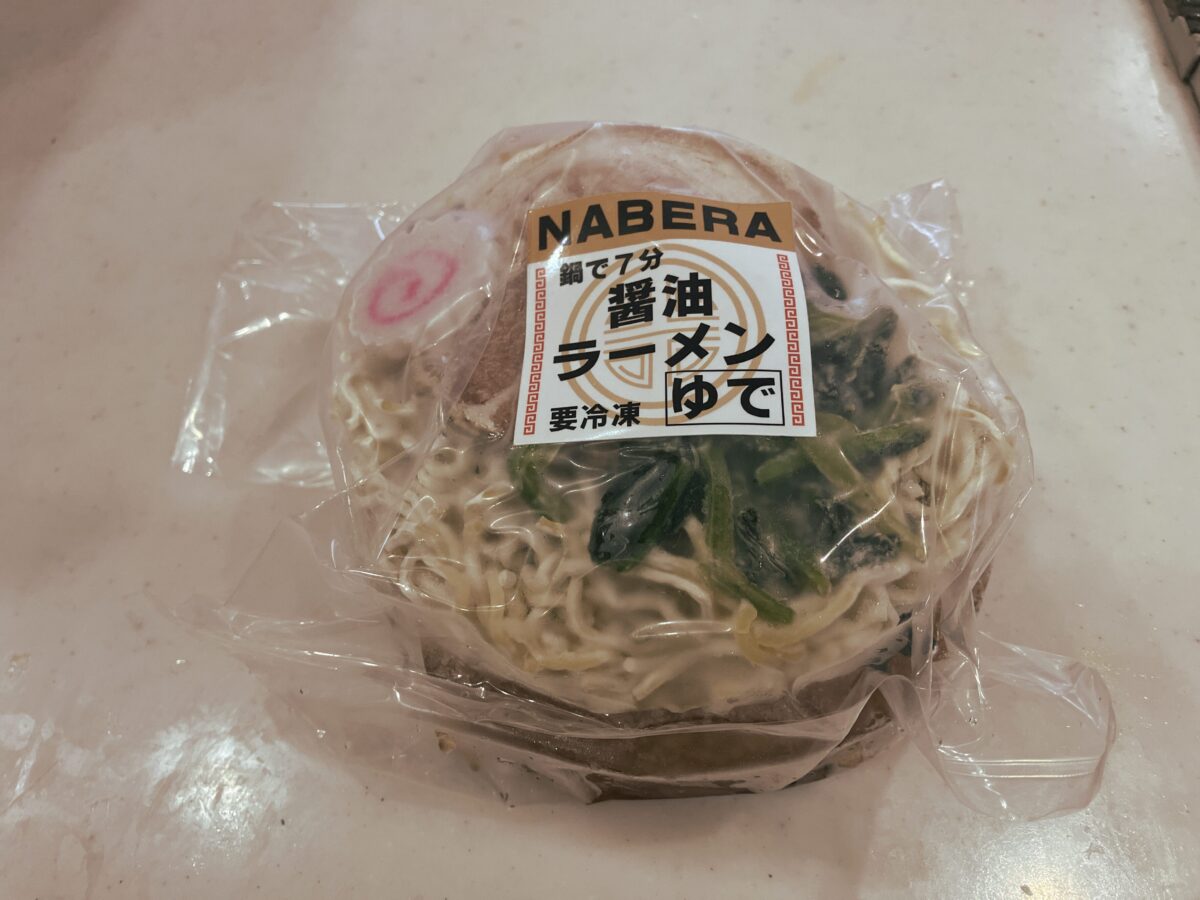 田中製麺の冷凍醤油ラーメン
